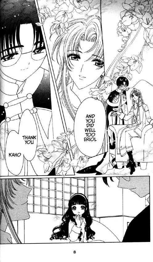 Cardcaptor Sakura Chapter 1.2 3